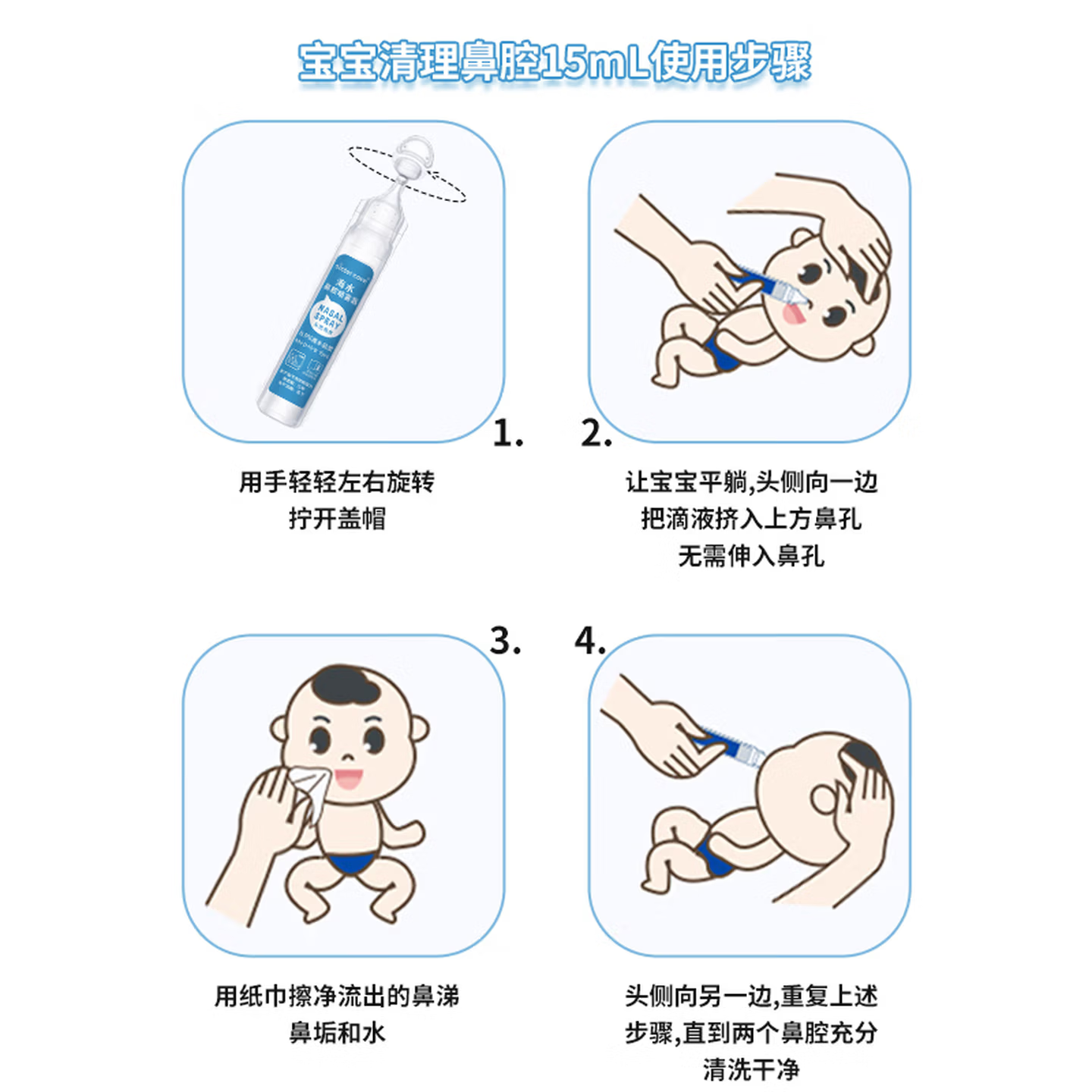 sistercare生理性海盐水70支15ml小支雾化洗鼻器婴儿鼻腔鼻塞喷雾,淘宝优惠券,粉丝福利购,淘宝优惠卷