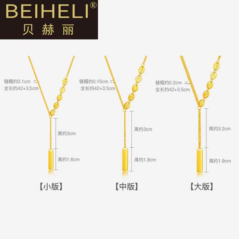 幸运签女5g足金999简约ing金项链 贝赫丽项链