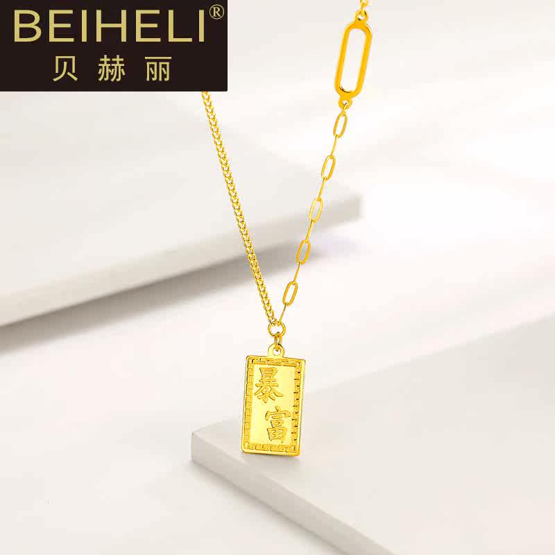 小金条5g时尚简约暴富小金砖锁套链 贝赫丽项链