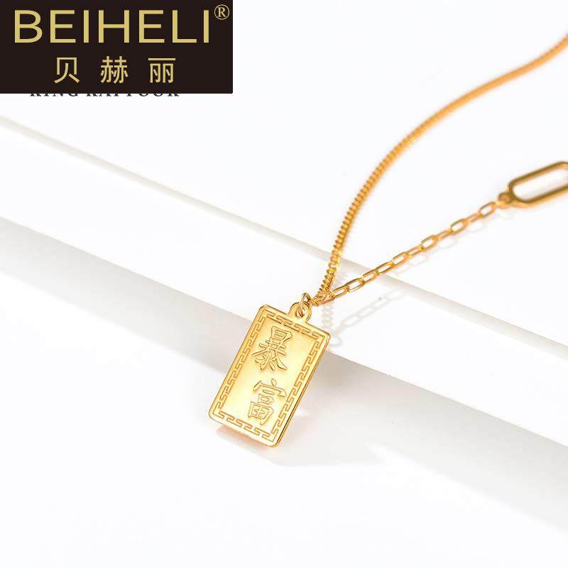 ins小金砖足金套链5g暴富简约项链 贝赫丽项链