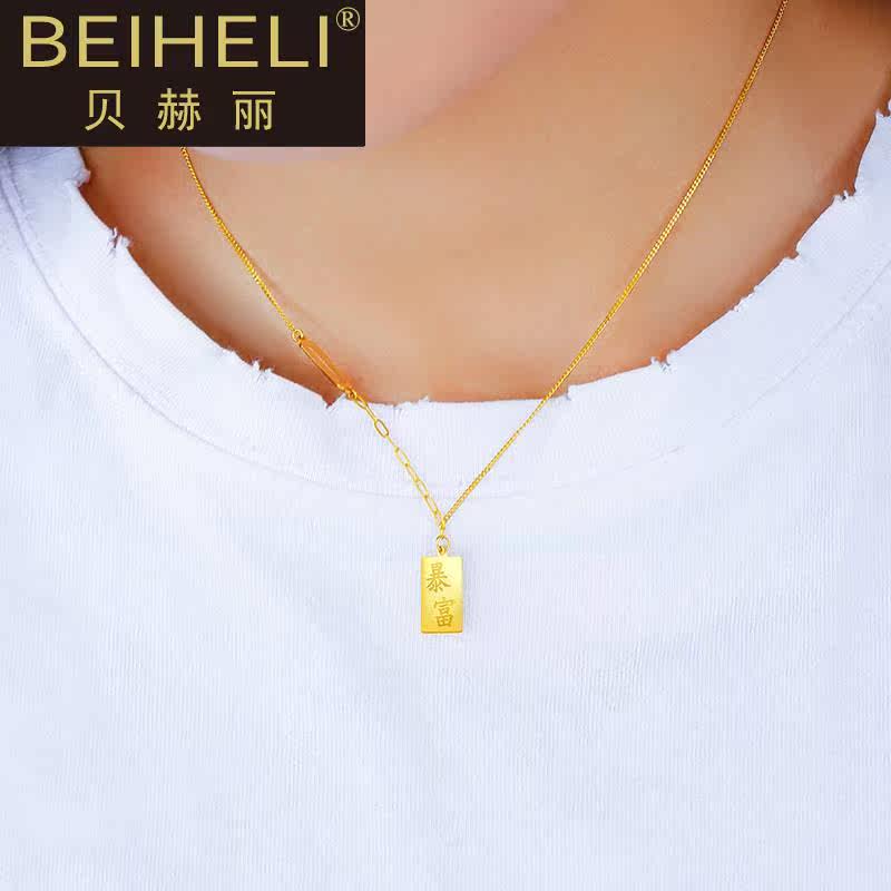 小金条女足金999纯金暴富5g锁骨链 贝赫丽项链