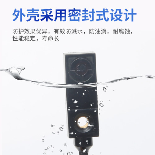 扁平小接近开关传感器TL-W3MC1/W5MC1/W1R5MC1/B2直流三线NPN常开 - 图1