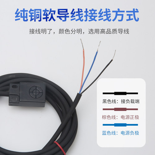 扁平小接近开关传感器TL-W3MC1/W5MC1/W1R5MC1/B2直流三线NPN常开 - 图2