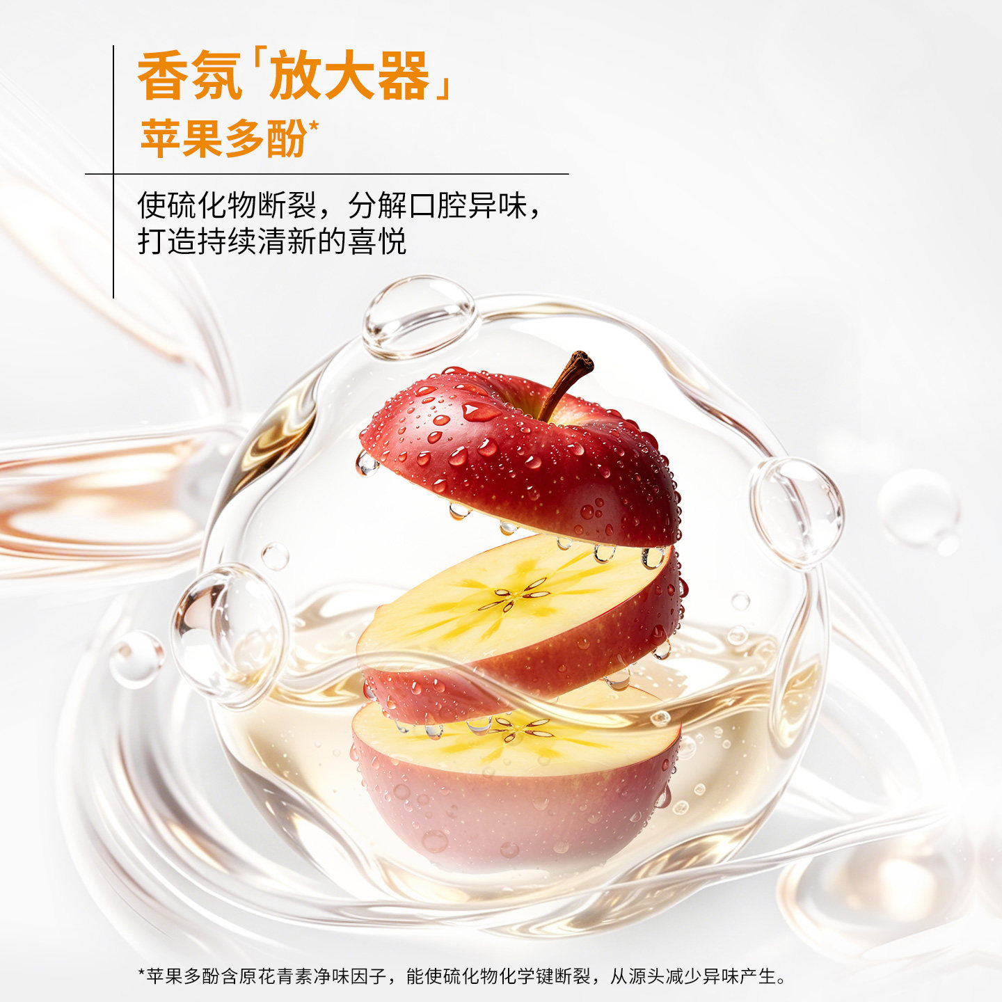 牙医世家牙膏清新口气焕色口腔护理清洁牙齿牙污抗敏舒缓牙膏正品
