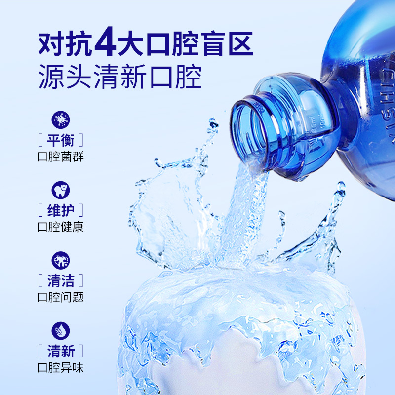 yayi漱口水蜡菊纯露温和无酒精不辣口清新口气抑菌防蛀亮白漱口水