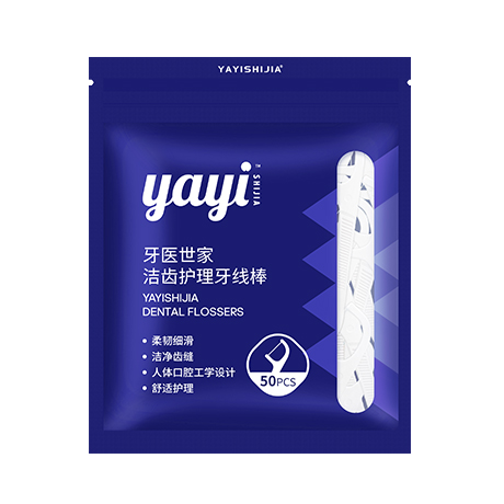 牙医世家牙线家庭装牙签线剔牙线双线大包装便携式旅行装随身携带