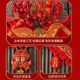 Yukefu Chinese knot holiday decoration high-end pendant