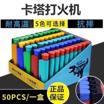 Creative personality Catalan shell High face value Anti-high temperature resistant windproof lighter disposable plastic high-end tide