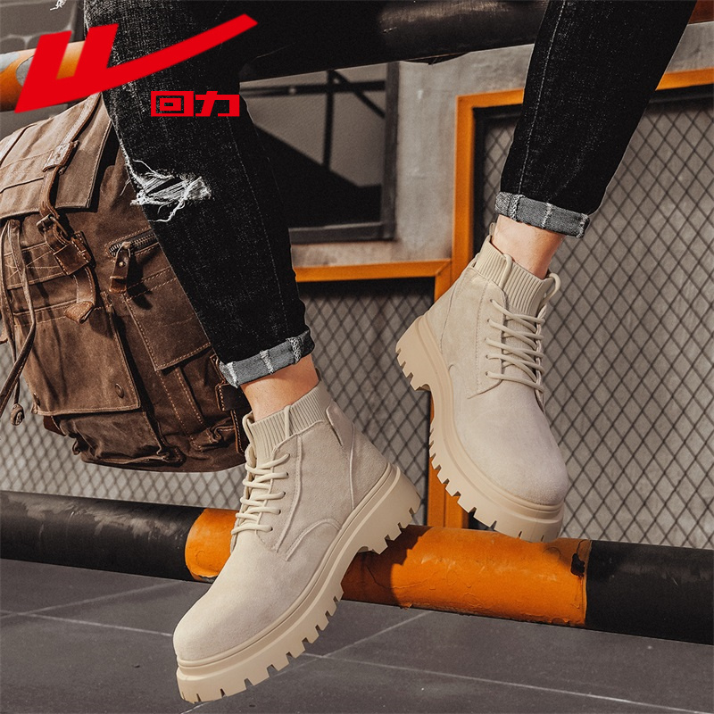 回力马丁靴男款春夏季2025新款男士休闲英伦风复古高帮工装靴皮靴