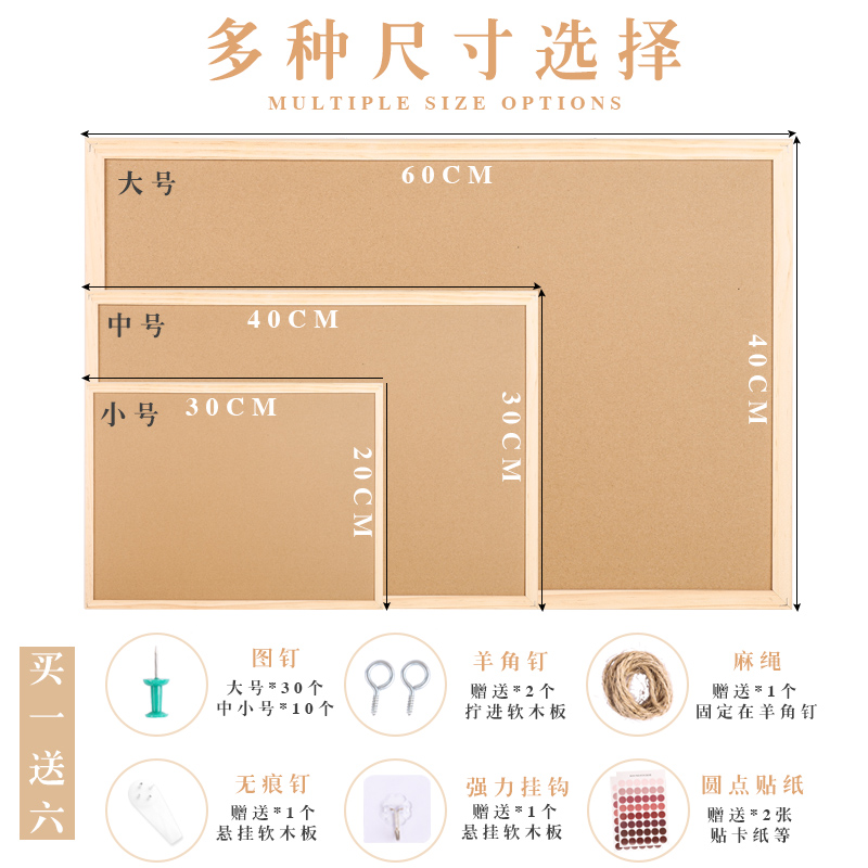 软木板照片墙留言板挂式创意宿舍背景墙ins风自粘毛毡墙贴墙板装饰物网红宣传栏软木图钉桌面摆记事板展示板-图3