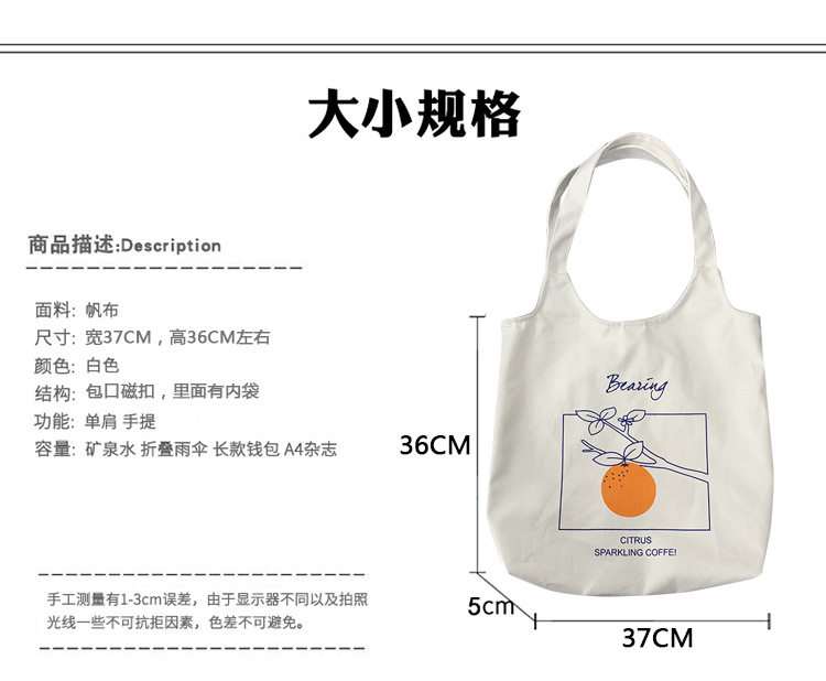 新款简约文艺帆布包ins日韩背心包网红帆布袋休闲卡通手提单肩包,淘宝优惠券,粉丝福利购,淘宝优惠卷