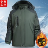 Демисезонная утепленная удерживающая тепло куртка для работы