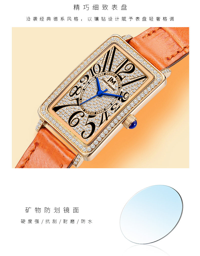 jonnymoore腕表情人节轻奢镶钻套盒 JONNYMOORE手表国产腕表