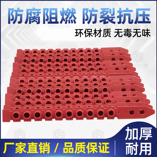 Nanshan nail shooter glue strips for ten consecutive thickening