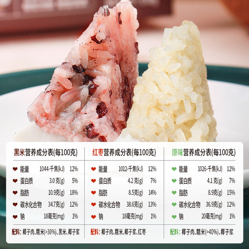 海南土特产南国原味椰子饭538g速食方便糯米饭蒸熟香甜椰味食品 - 图0