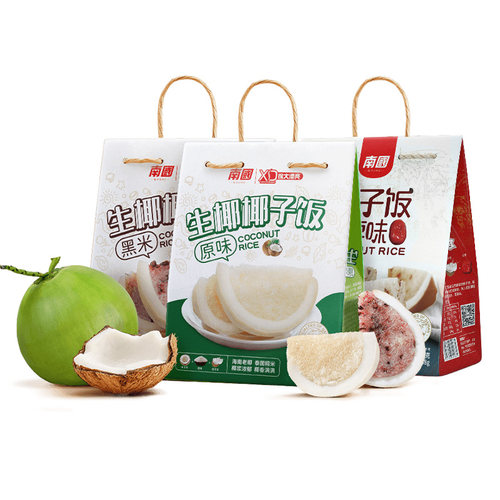 海南土特产南国原味椰子饭538g速食方便糯米饭蒸熟香甜椰味食品 - 图3