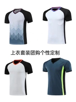 Professional Basketball Referee Suit Suits for Men and Women Competition Professional Referees Personality Incan Inprint Printed Word Basketball Referee