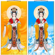 High definition Beaxia Yuanjun Tutai Mountain Lady Mother Lady portrait Home Worship Scroll Hung Painting Full Screen Silk Painting