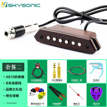 New Sky Sound Pickup A710 spanking ballad Guitar Pickup A810 free bore No Z Line sound hole ten