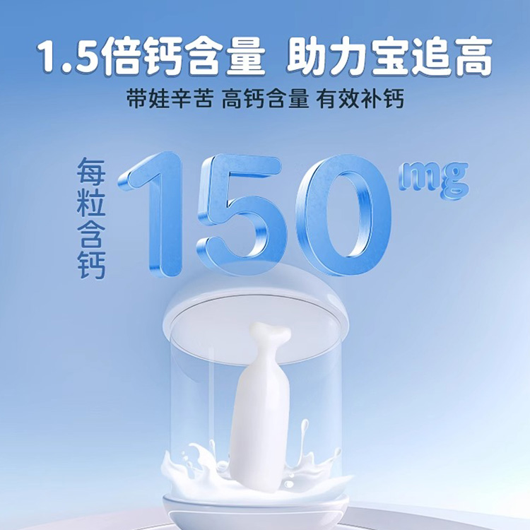 乐米倍优海藻钙婴天然幼液体钙儿钙镁胶囊非青少年儿童乳钙补钙