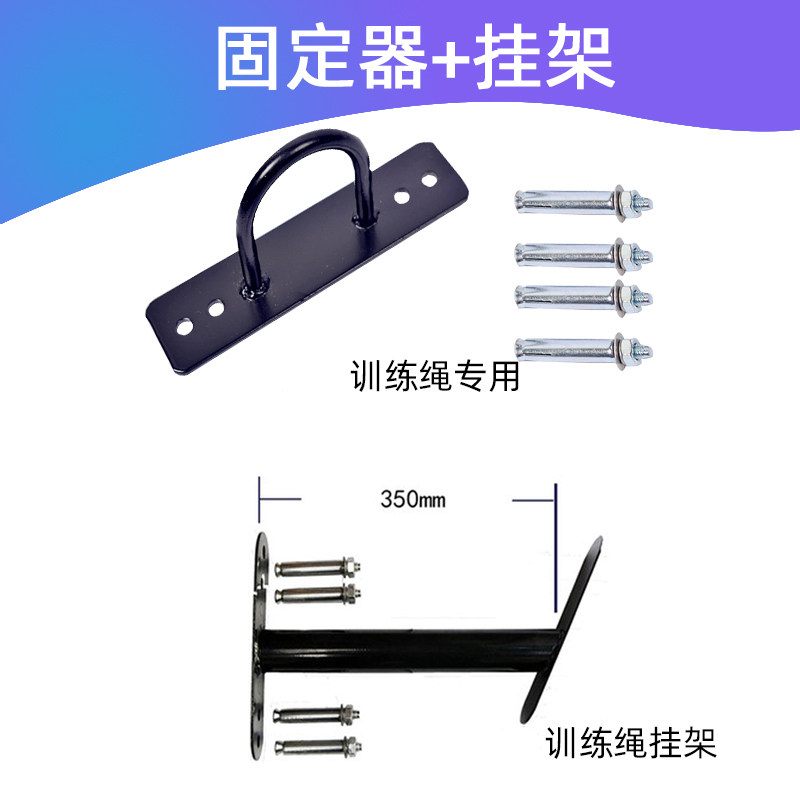 安全逃生绳固定挂钩缓降器固定挂钩装置三角支架挂钩挂板架墙鼻,淘宝优惠券,粉丝福利购,淘宝优惠卷
