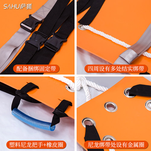 多功能卷式软担架蓝天救援消防急救山地折叠轻型救生抢险肢体固定 - 图1