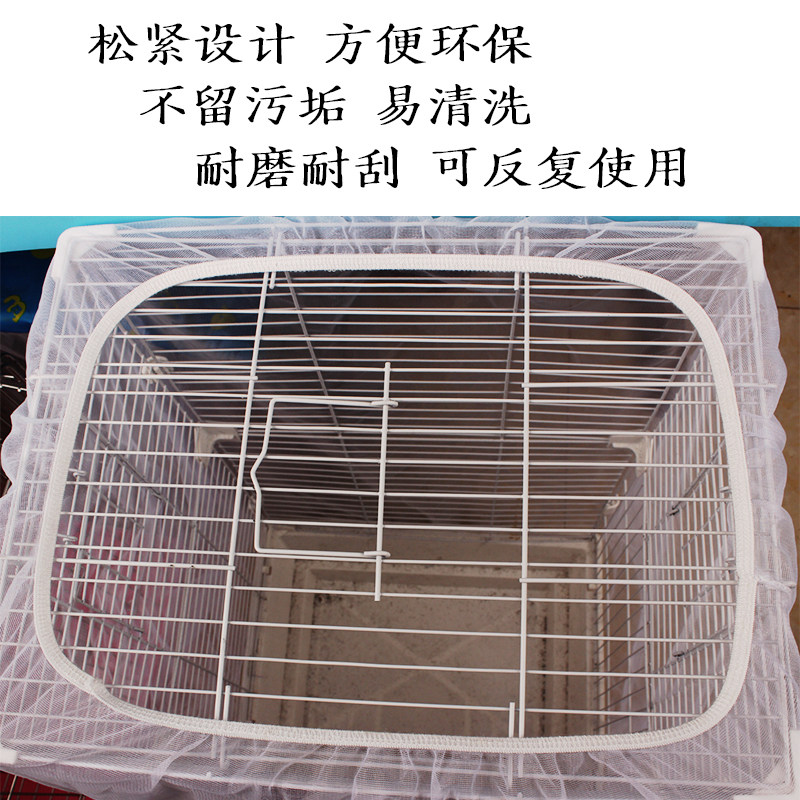 鸟笼网纱罩鸟笼防撒食罩防飞羽毛防蚊虫鹦鹉防溅纱网防溅洒纱罩,淘宝优惠券,粉丝福利购,淘宝优惠卷
