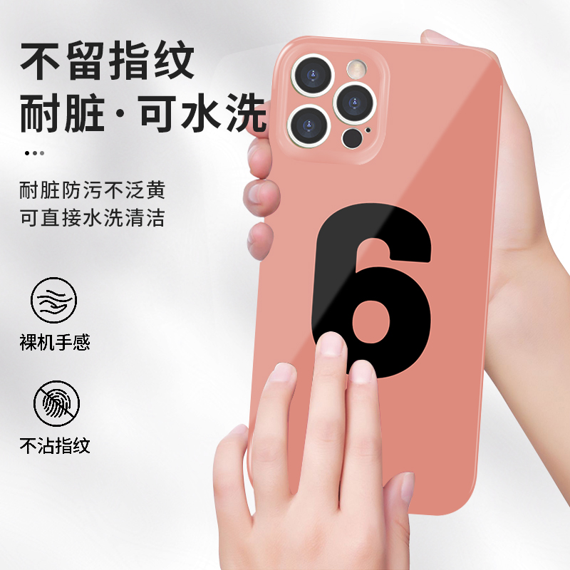 数字7鹿晗手机壳苹果14带七的iPhone13幸运12promax荧光绿11简约8plus小众7号x元素xr绿色xs粉色i7黄色适用ip-图2