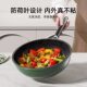 Medical stone non-stick wok for induction cooker