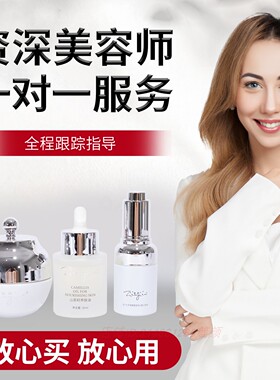 箴颜小绿膜植萃柔肤靓颜套刮码发