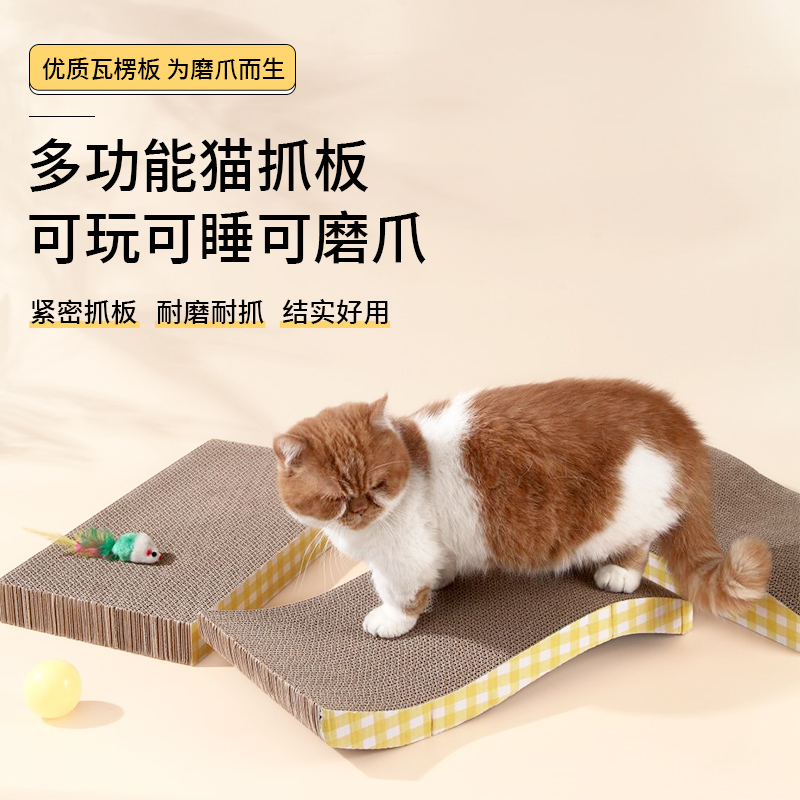 猫抓板猫窝耐抓耐磨不掉屑长方形瓦楞纸大号磨爪板猫咪用品猫玩具-图0