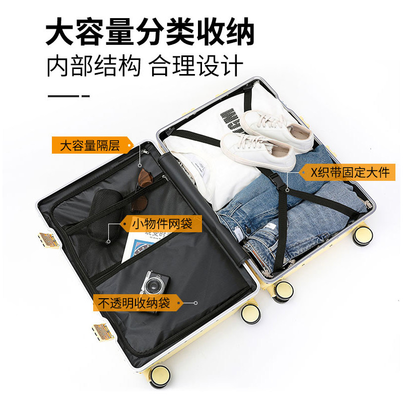 左汀铝框款女高颜值20寸男22拉杆箱 左汀箱包旅行箱