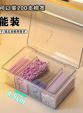 睫毛工具收纳盒加宽分格防尘