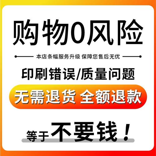 横幅定制定做生日结婚拉条幅订做毕业广告布标语制作开工大吉搞怪-图3