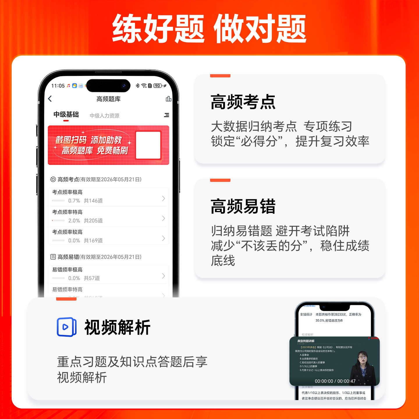 社工证初级考试教材2026中大网校官方优赐经典社工中级2026教材历年真题全真模拟试卷社会工作实务初级教材社工证中级考试教材2026