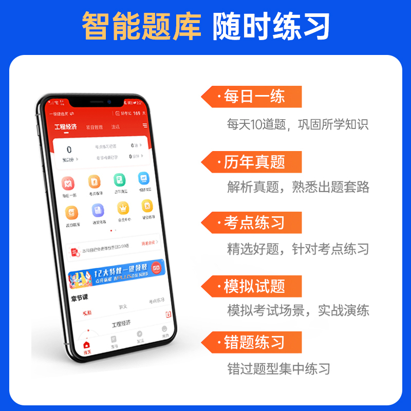官方备考2025年中级统计师教材历年真题全套统计业务知识相关知识中级统计师2024年教材历年真题题库统计师中级教材中级统计师教材