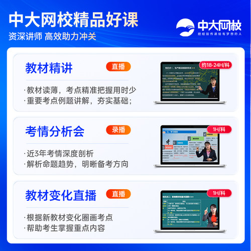 社工证初级考试教材2026中国人民大学出版社官方社工中级2026年教材社会工作者初级教材2026年教材社工初级2026社会工作者中级教材 - 图2