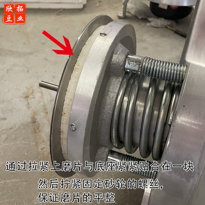 磨浆机磨片安装固定架 豆浆机上磨片安装器防止上片安装不平,淘宝优惠券,粉丝福利购,淘宝优惠卷