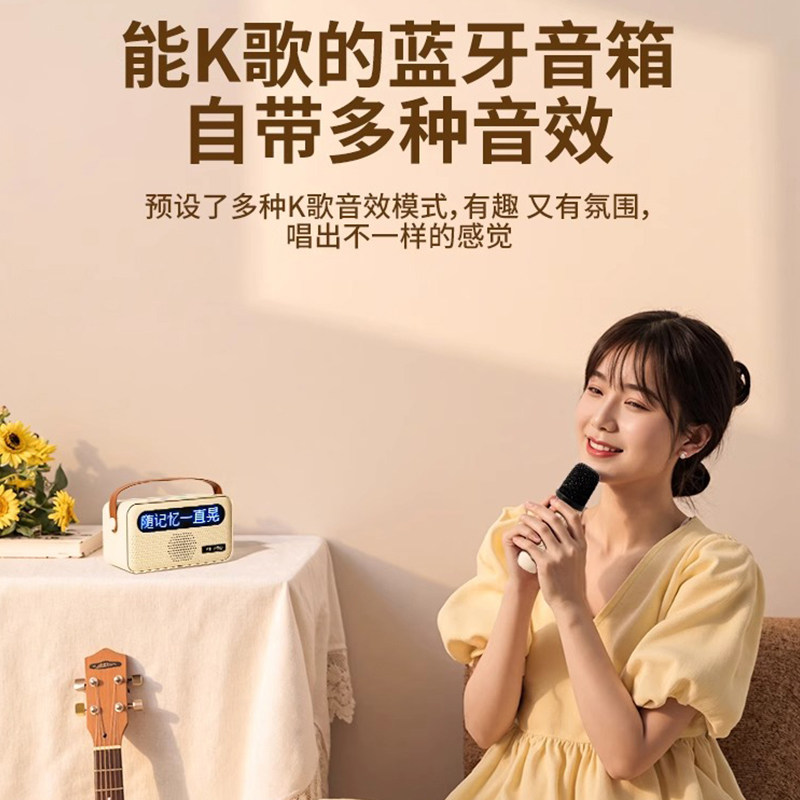 家用无线话筒音响麦克风一体手持车载蓝牙音箱家庭ktv显示歌词,淘宝优惠券,粉丝福利购,淘宝优惠卷