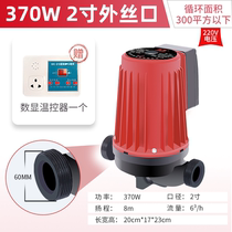 Ground Heating Cycle Hot Water Pump Heating Cycle Help Pool Home Bass Ground Warm Hot Water Boiler Piping High Power Full Automatic