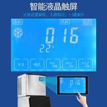 Commercial fully automatic ice maker Large two-piece ice-ice machine Home made ice machine Snow Ice Machine milk tea Hamburg Shop