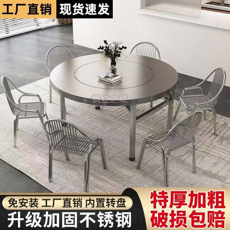 不锈钢圆桌内置转盘折叠桌大圆桌旋转餐桌酒席饭店电磁炉火锅桌,淘宝优惠券,粉丝福利购,淘宝优惠卷