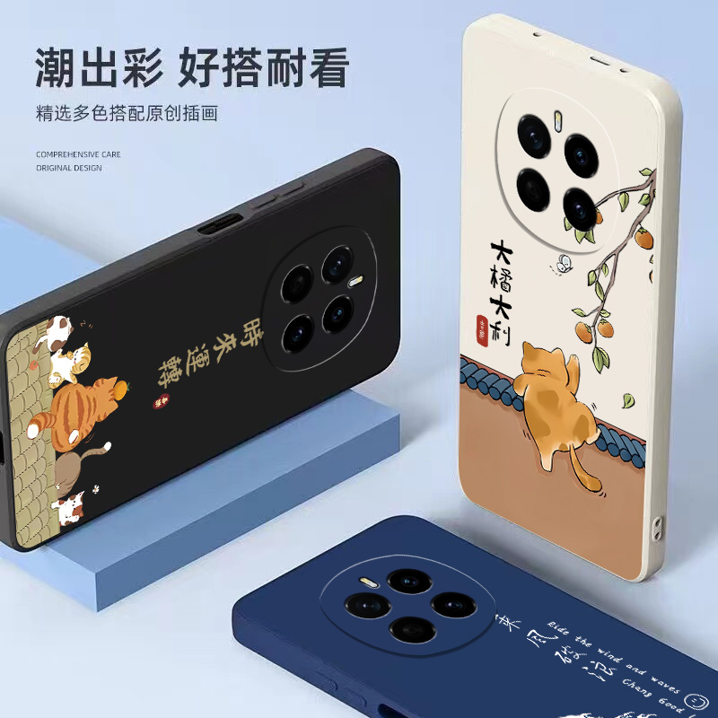 适用荣耀Magic7手机壳华为Magic7Pro新款Honor镜头全包mgaic防摔majic保护套魔术7migic液态硅胶por外壳男女 - 图1