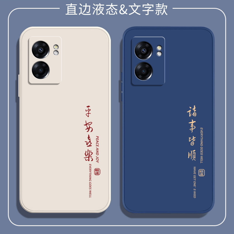 oppoA57手机壳A57新款OPPO防摔5G保护套PFTM20液态硅胶opρoa57外壳oppa全包oppopftm男opa575G女0pp0α57的-图1