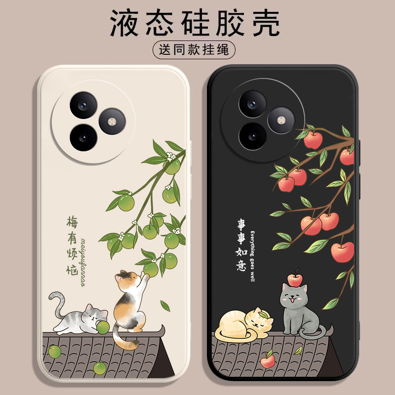 适用红米K80至尊版手机壳RedmiK80Ultra小米K80u新款保护套Redmi液态硅胶全包防摔看k8o软壳外壳后壳por男女 - 图0