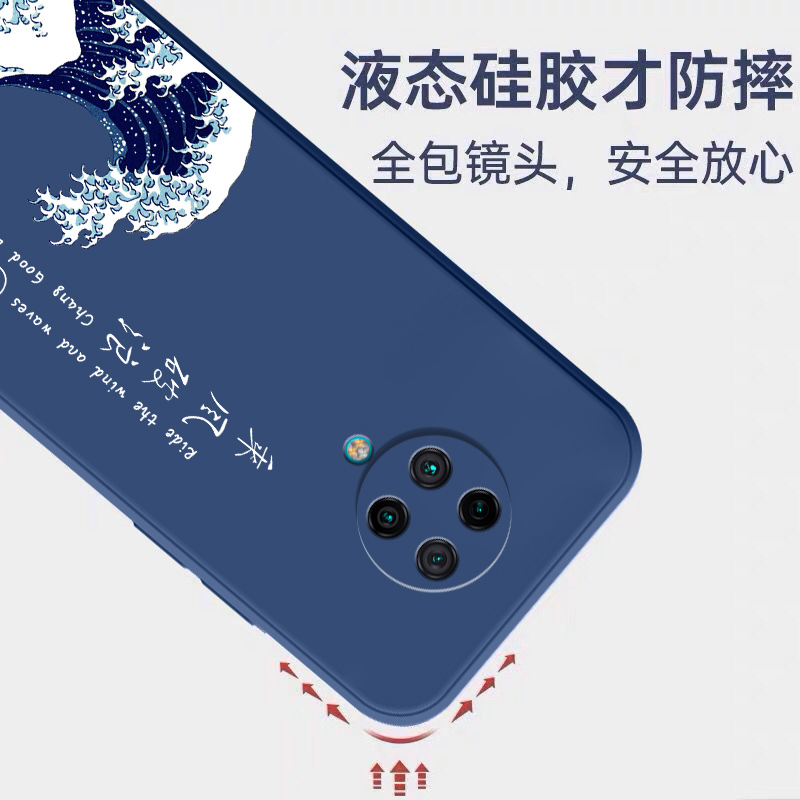 适用红米K30pro手机壳小米redmiK30保护套k30i新款K30s至尊纪念版防摔Redmi软外壳ultra全包5G变焦版男por女-图2