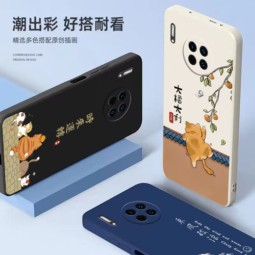 适用华为mate30手机壳mate30pro新款mete305G保护套mt30epro液态硅胶mαte全包meite防摔meat外壳meta男por女 - 图1