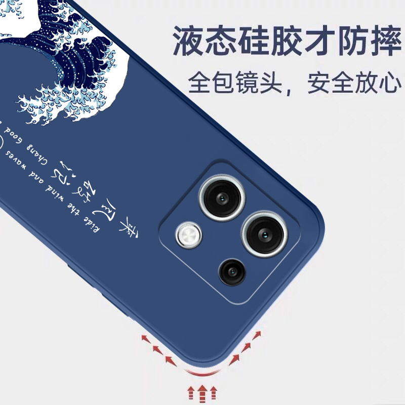 红米note13pro手机壳Redmi小米note13新款nont13Rpor+十液态硅胶redmi13C保护套noto全包n0te防摔5G外壳男女 - 图2