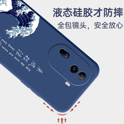 适用oppoReno11手机壳Reno11pro新款oppo防摔reon115G硅胶opρo保护套0ppo全包rone创意opopreno软外壳5G男女 - 图2