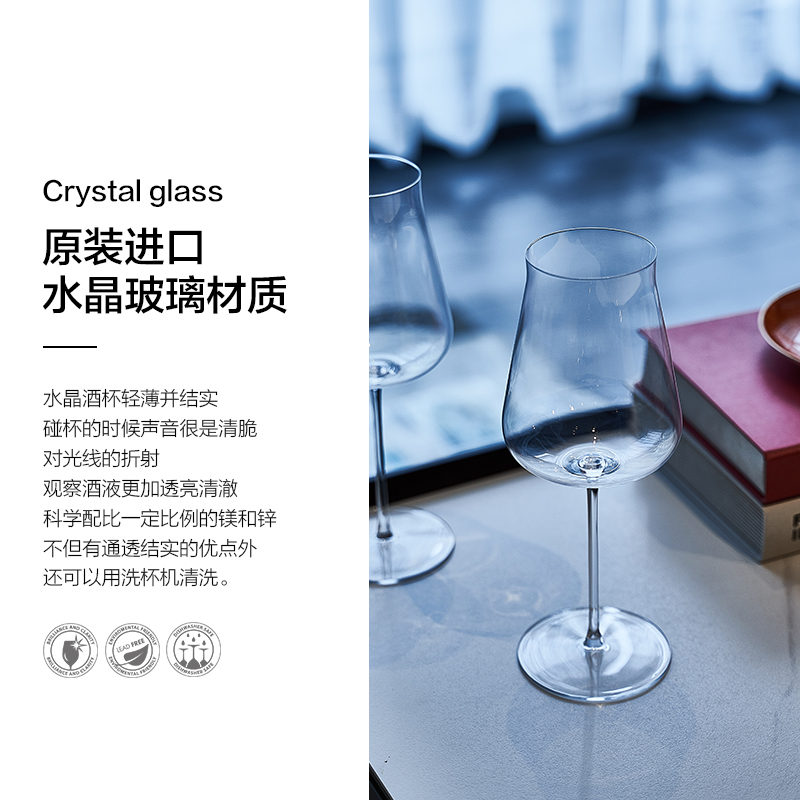 RONA进口波尔多红酒杯高脚杯水晶玻璃轻薄高端奢华水晶葡萄酒杯-图3